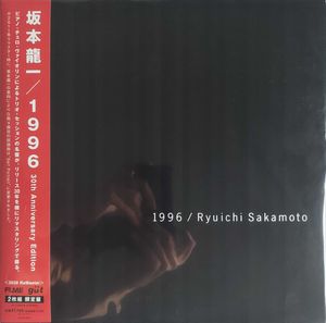 1996 30th Anniversary Edition cover