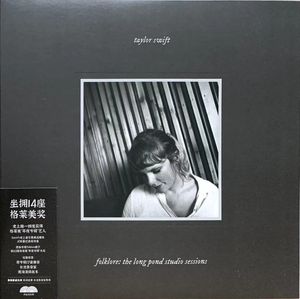 Folklore: The Long Pond Studio Sessions = 民间故事：长池录音室现场 cover