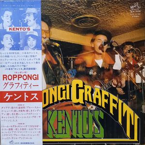 Roppongi Graffiti cover