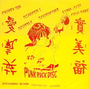 Various – Untitled