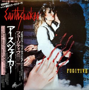 Fugitive = フュージティヴ by Earthshaker =  Earthshaker