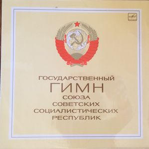 The National Anthem Of The Union Of Soviet Socialist Republics cover