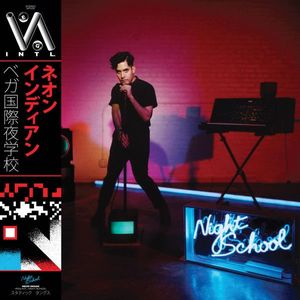 Vega Intl. Night School cover
