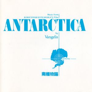 Antarctica cover