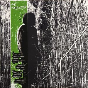 Today, I Wrote Nothing cover