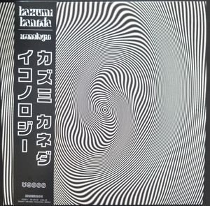 Iconologie cover
