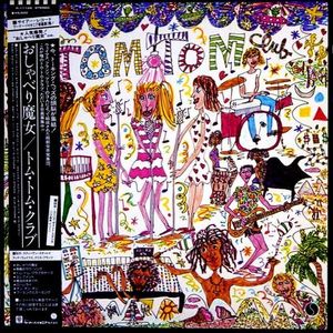 Tom Tom Club by Tom Tom Club