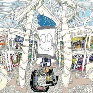 underscores – U
