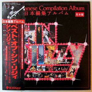 The Japanese Compilation Album cover