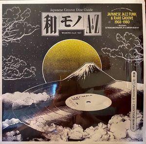 Wamono A To Z Vol. I (Japanese Jazz Funk & Rare Groove 1968-1980) cover