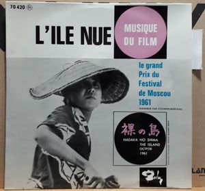 L'île Nue - Musique Du Film cover