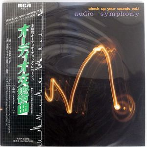 Kouichi Sugiyama = Kouichi Sugiyama – Audio Symphony (Check Up Your Sounds Vol.1) = オーテイオ交響曲
