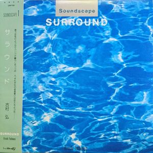 Soundscape 1: Surround  cover