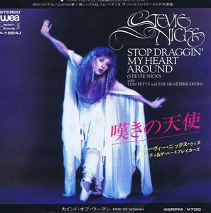 Stop Draggin' My Heart Around by Stevie Nicks With  Tom Petty And The Heartbreakers