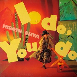 I Do, You Do あなたらしく、わたしらしく cover