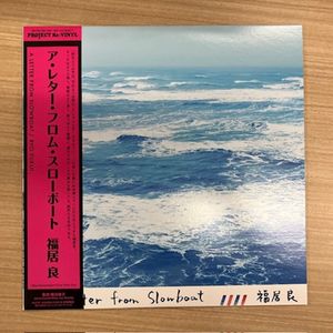A Letter From Slowboat cover