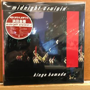 Midnight Cruisin' cover