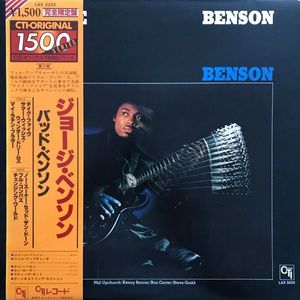 Bad Benson cover