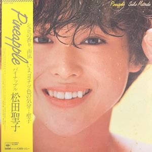 Seiko Matsuda = Seiko Matsuda – Pineapple = パイナップル