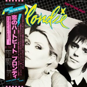 Eat To The Beat cover