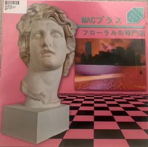 Floral Shoppe cover