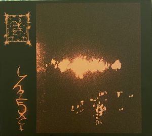 Trhä – Endlhëtonëg
