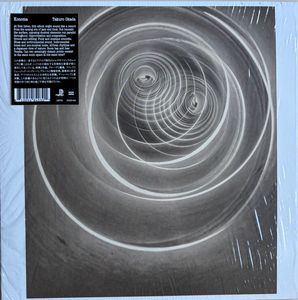 Takuro Okada – Konoma
