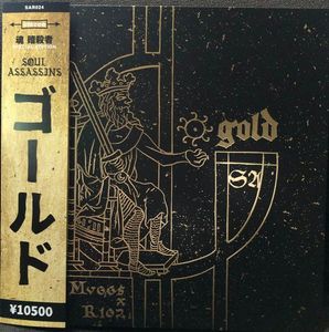 Gold cover