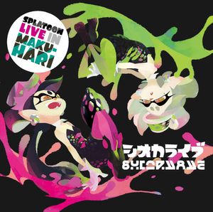 シオカライブ -Splatoon Live In Makuhari- cover