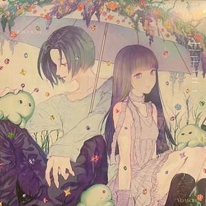 THE BOOK for, (Art Edition) by Yoasobi