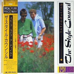 Introducing: The Style Council cover