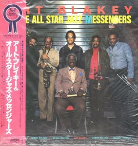 Art Blakey & The All Star Jazz Messengers cover