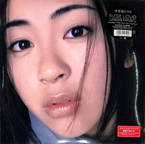 Utada Hikaru – First Love