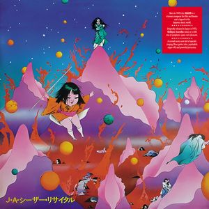 Kokkyou Junreika cover