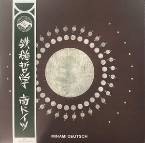 Minami Deutsch cover