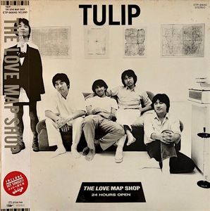 The Love Map Shop cover