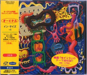 In Sides +5 by Orbital
