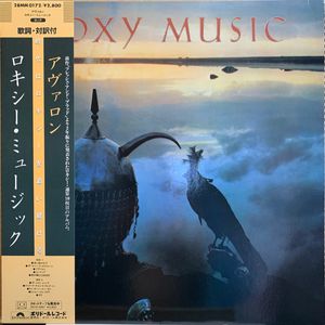 Avalon by Roxy Music