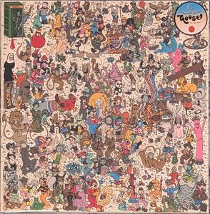 Everything Must Go cover