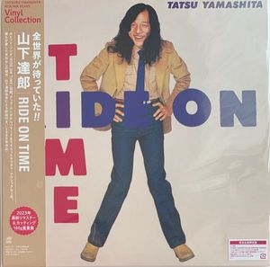 Ride On Time = ライドオン・タイム cover