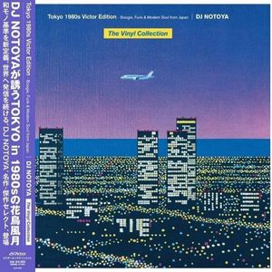 Tokyo 1980s Victor Edition (The Vinyl Collection) Boogie, Funk & Modern Soul From Japan cover
