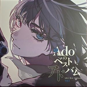 Adoのベストアドバム Vol.1 cover