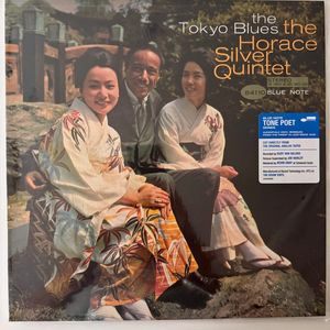 The Horace Silver Quintet – The Tokyo Blues