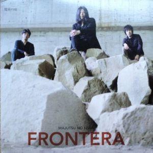 Frontera cover