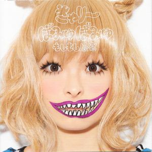 もしもし原宿 cover