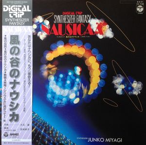 Synthesizer Fantasy Nausicaä = 風の谷のナウシカ シンセサイザー・ファンタジー cover