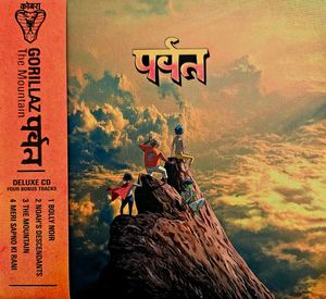 पर्वत (The Mountain) by Gorillaz