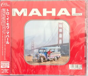 Toro Y Moi – Mahal