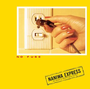 No Fuse cover