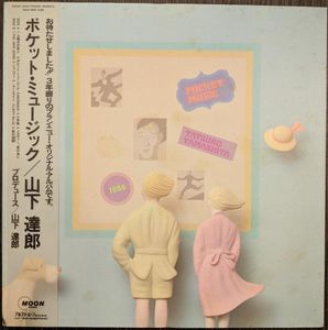 Tatsuro Yamashita = Tatsuro Yamashita – Pocket Music = ポケット・ミュージック